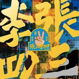 尪某愛計較 - 丹尼布恩 薇樂莉班奈頓 主演 -已拆封市售版DVD 歷史價格詳細信息