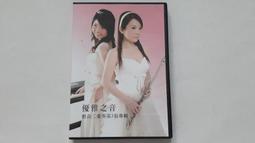 [ 雅集 ] 臨場 橫山秀夫/著 劉子倩/譯  獨步文化/2007年版 FH31 歷史價格詳細信息