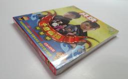 千奇百怪 中國遊樂園大圖鑑：潛入中部篇！｜尖端 歷史價格詳細信息