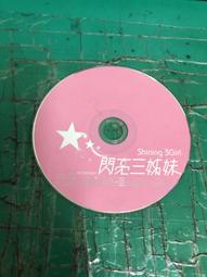 二手裸片 專輯 CD 化學超男子Chemistry 化學2勢力 Second To None <Z135> 歷史價格詳細信息