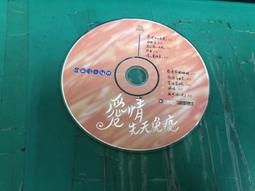 南台灣 八卦國小制服運動服上衣 二手運動服 二手學生運動外套 歷史價格詳細信息