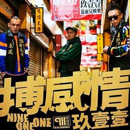 合友唱片 面交 自取 玖壹壹 來個蹦蹦‭ ‬Ft‭. ‬Ella‭ ‬陳嘉樺 LOCAL CD 歷史價格詳細信息