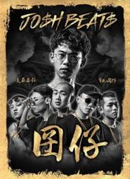 囝仔遊戲丨新款雙人大螢幕掌上遊戲機X16掌機  高清彩屏搖桿雙人掌上機 gba電動玩具街機超級瑪麗電玩懷舊遊戲 歷史價格詳細信息