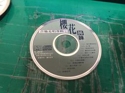 二手專輯[七郎台語專輯10   海波浪] 1外紙盒套+2CD膠盒+2封面歌詞摺頁+2CD，售120元 歷史價格詳細信息