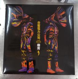 《台客瘋》多功能無線藍芽音箱 低音炮 小鋼炮 免持通話，試賣價350 歷史價格詳細信息