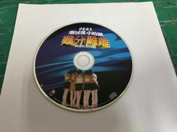 二手專輯 CD 南拳媽媽 2號餐 <122G> 歷史價格詳細信息