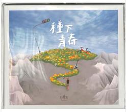 下流青春：走過上癮地獄的大改人生 歷史價格詳細信息