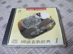 【博多二手書】外國人合唱團 白金精選 Foreigner 歷史價格詳細信息