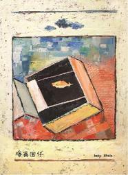 翁倩玉 海山經典名盤系列ADMS版~華語CD專輯 全新正版 歷史價格詳細信息