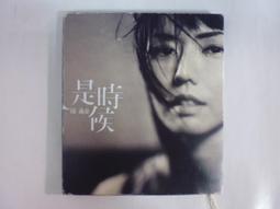 臻寶玩物☆楊哲台語專輯.拼出第一名(附紙盒) ☆二手CD(U33) 歷史價格詳細信息