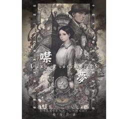 合友唱片 面交 自取 謝金晶 星兒亮晶晶 雨中的煙花 自由戀愛 愛阮到永遠 CD+DVD 歷史價格詳細信息