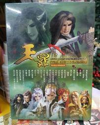 霹靂神州之蒼玄泣 霹靂布袋戲劇集原聲帶  二手 DVD 裸片 專輯(Z05) 歷史價格詳細信息