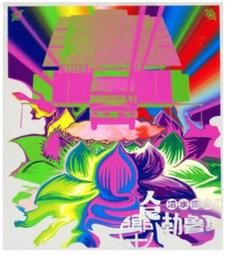 合友唱片 面交 自取 人生的最後功課 DVD Being Mortal 歷史價格詳細信息