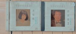 台語老歌百年精選  10CD box 羅一良 白櫻 方瑞娥 江蕙 楊小萍 陳芬蘭 慕馨 黃三元 李清風 郭大誠 洪第七 歷史價格詳細信息