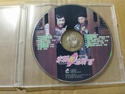 【春嬌音樂坊】｜全新稀有品｜鳳飛飛-想要跟你飛 紀念專輯 日本版 CD+DVD 歷史價格詳細信息