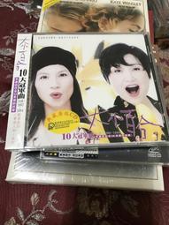 大小百合 百合 10大冠軍曲 3  那個時代 心疼 鄉間小路 吉馬唱片 CD專輯 二手 D17 歷史價格詳細信息