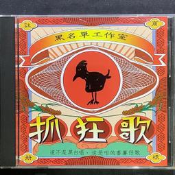 黑心理專的自白：揪出你常看到卻不知道的投資話術，保護畢生血汗積蓄，聰明實現財務自由/史蒂芬．史派塞【城邦讀書花園】 歷史價格詳細信息