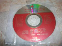 二手國語CD 動力火車│UPS 不斷電 歷史價格詳細信息