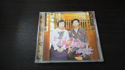 樂在春風化雨中-王靜珠著 歷史價格詳細信息