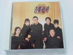 [福臨小舖](音樂磁場 國語流行金曲(22) HC 瑞星唱片 附1份簡介歌詞 正版CD) 歷史價格詳細信息