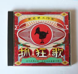 黑名單/勞倫斯•卜洛克著 歷史價格詳細信息