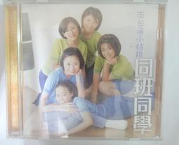 南同學想被那聲音弄得焦急不已（全）＜啃書＞ 歷史價格詳細信息