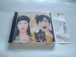 大小百合 百合 10大冠軍曲 3  那個時代 心疼 鄉間小路 吉馬唱片 CD專輯 二手 D17 歷史價格詳細信息