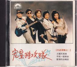 宏星變形警車POLI抓球機兒童抓娃娃機存錢罐加油機過家家玩具批發 歷史價格詳細信息