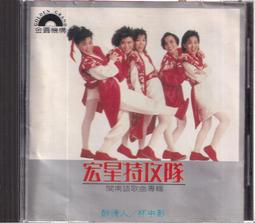 宏星變形警車POLI抓球機兒童抓娃娃機存錢罐加油機過家家玩具批發 歷史價格詳細信息