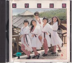 宏星變形警車POLI抓球機兒童抓娃娃機存錢罐加油機過家家玩具批發 歷史價格詳細信息