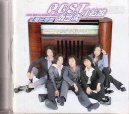 南台灣 3件 樹人醫專制服運動上衣 二手運動服 二手學生運動服 二手制服 歷史價格詳細信息