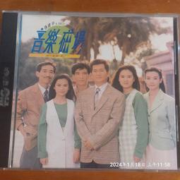(協奏曲) 五月天 - 知足，最真傑作選 2005，6首新作+22首經典 2CD，滾石2005 歷史價格詳細信息