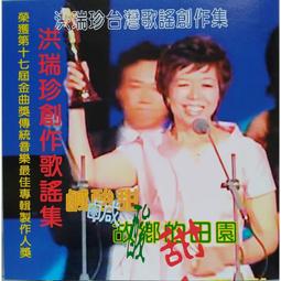 【洪瑞珍三明治】250元餐飲抵用券（全台多點可兌換） 歷史價格詳細信息