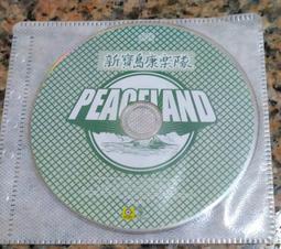 二手CD 新垣勉 命どぅ宝 愛と平和の歌 日本を歌う 出逢い ～我が心の歌 CD專輯 Z200 歷史價格詳細信息