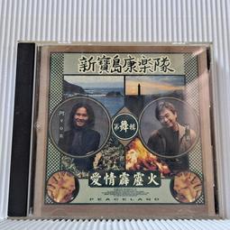 【金革唱片】愛情本事-苦澀單人座 歷史價格詳細信息