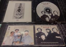 《念鄉詩集》顏信星 台語新詩童詩七字仔。漢字、白話字對照 人光出版、長老教會總會教育委員會  精裝本29A 歷史價格詳細信息