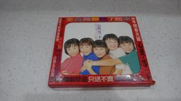 排灣語大社方言分類詞彙手冊 歷史價格詳細信息