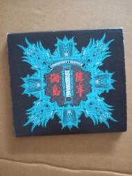 有感覺 首張同名專輯 全新未拆封 盒稍腿色 邊角輕微痕跡 歷史價格詳細信息