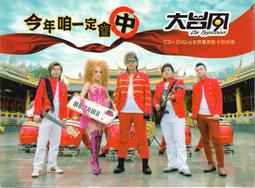 金卡價158 中島美嘉 Mika Nakashima Best 最嘉精選 再生工場1 03 歷史價格詳細信息