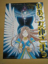 稀少的版式美品紅錢乾隆山底隆巨月下陰日，無漏裂補，42022330 歷史價格詳細信息