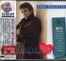 戴夫考茲 情投意合 25週年紀念精選加新曲 Dave Koz Collaborations CRE37642 歷史價格詳細信息