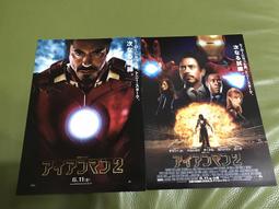 《歐美電影》鐵拳正義◎傅尊【頭大大-DVD】十07◎FQ2 歷史價格詳細信息