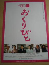 2.1電影本事【新西遊記】美日合作卡通長片 電影連環故事 庫-21 歷史價格詳細信息