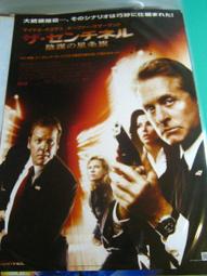 《歐美電影》特勤沙龍◎亞當山德勒/勞勃許奈特(附外盒)※市售版※非出租用【頭大大-DVD】甲02◎DZ7 歷史價格詳細信息