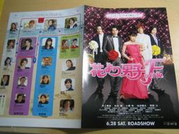 井上真偽 那種可能性我早就想到了 尖端 歷史價格詳細信息