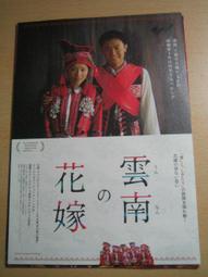 中山服 靜花原創正版漢服男全套青年長袖黑色霸氣俠客風古裝武俠學生 歷史價格詳細信息