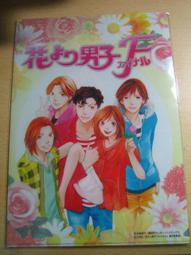井上真偽 那種可能性我早就想到了 尖端 歷史價格詳細信息