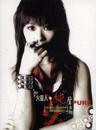 全新未拆封 專輯 CD 堂本剛TSUYOSHI DOMOTO 街 溺愛 日版 初回限定盤 <134G> 歷史價格詳細信息