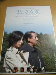 早期日本 天然珍珠胸針 別針 歷史價格詳細信息