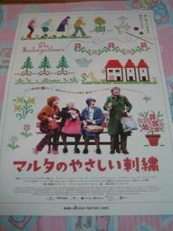 2007 Exquisite Patch Justin Verlander Auto Jersey 三屆賽揚獎球衣簽名卡 歷史價格詳細信息